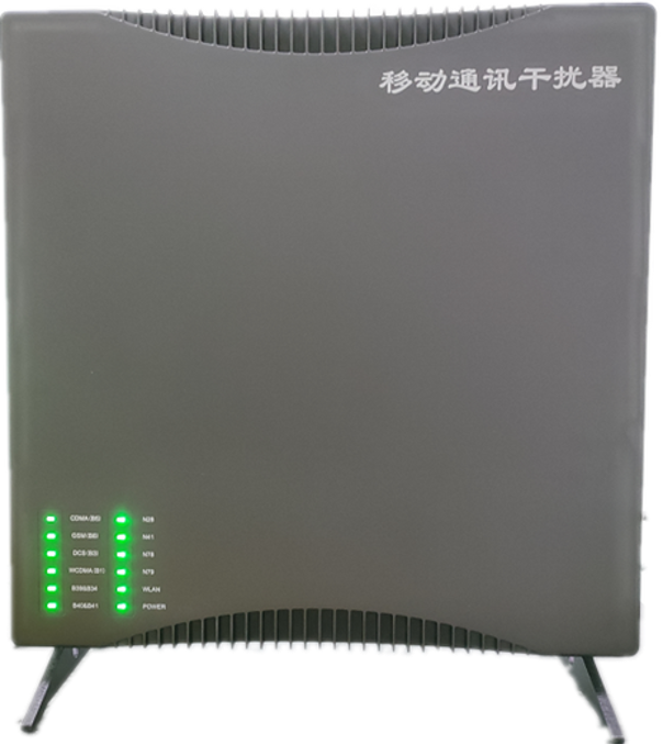  岫岩信令级放装型数字移动通信干扰器