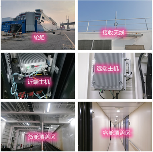  岫岩海上游轮轮船渔船覆盖案例