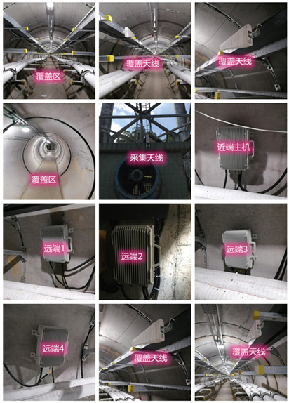  岫岩电力管廊覆盖天线方案案例