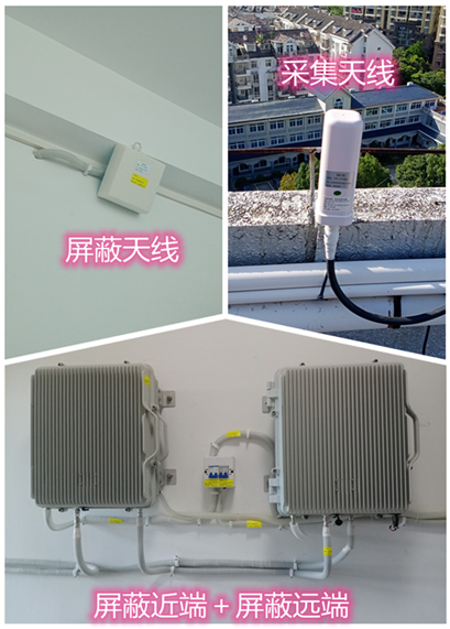  岫岩某检察院保密室屏蔽案例（数字信令级）