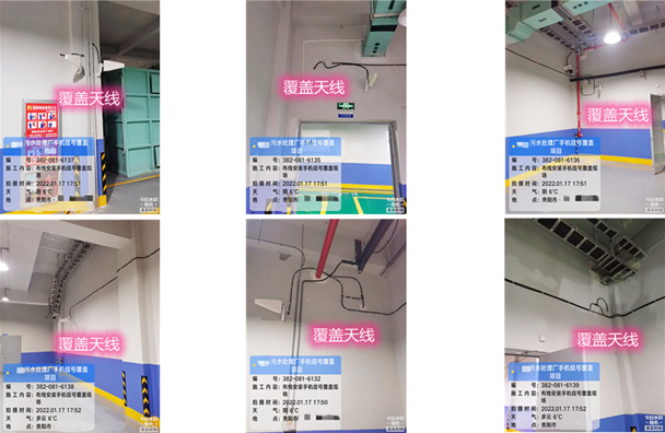  岫岩污水处理净水厂地下箱体覆盖案例